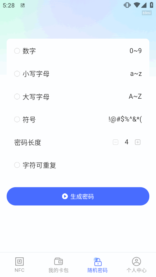 ȫ��NFC�������޹����ͼ