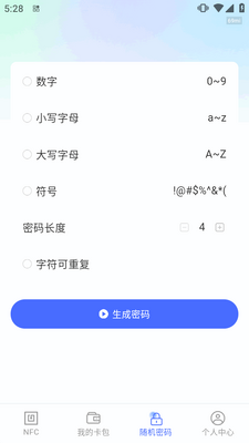 ȫ��NFC�������޹����ͼ1