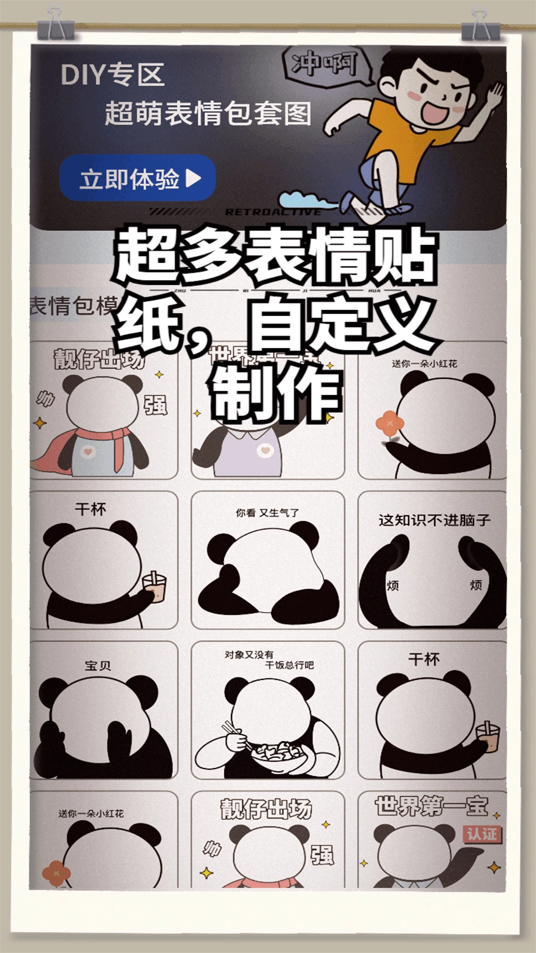 ����֮�ҹ�ͷapp�����ͼ