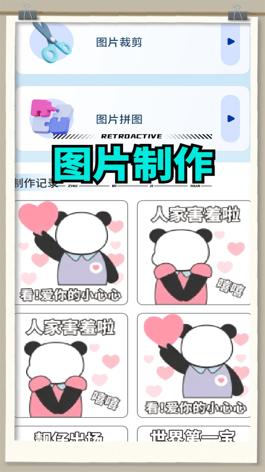 ����֮�ҹ�ͷ���ͼ