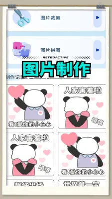����֮�ҹ�ͷ���ͼ2