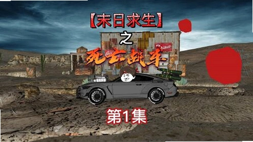 ����ս��2012��ͼ