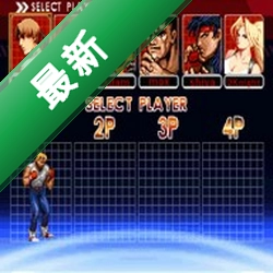 怒之铁拳Z格斗回归游戏
