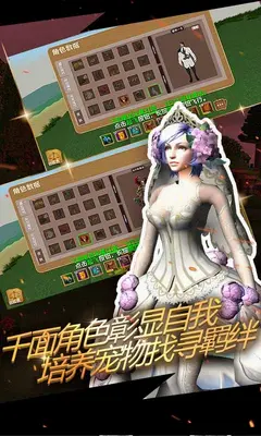 ������Ĺ�����Ϸ��ͼ2