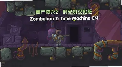 ɥʬ��2ʱ�����Ϸ��ͼ0