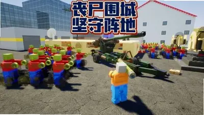 �ָ�ɥʬ������Ϸ��ͼ2