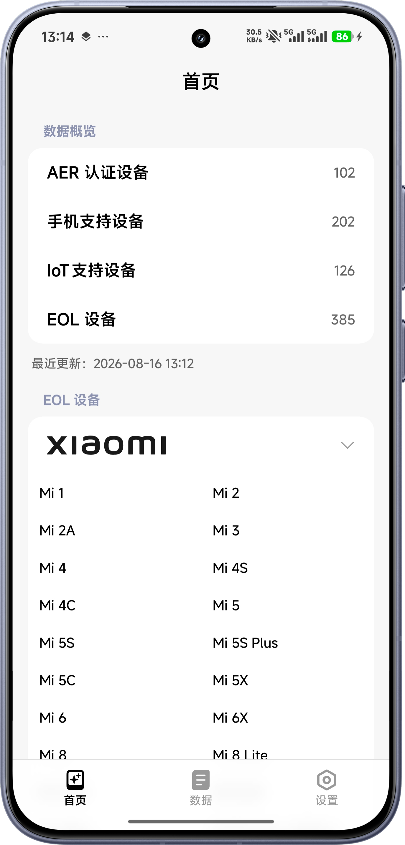 С���豸ά�����ڲ�ѯ����(HyperIntervals)��ͼ
