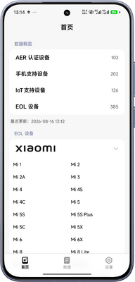 С���豸ά�����ڲ�ѯ����(HyperIntervals)��ͼ0