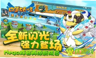 �ڴ�����pvp��ͼ2