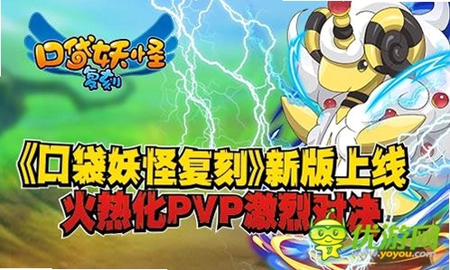 �ڴ�����pvp��ͼ