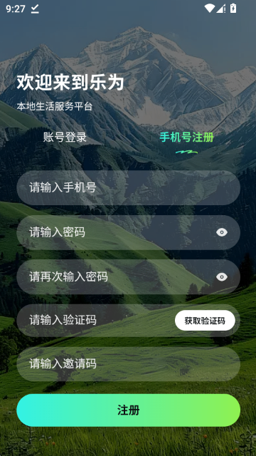 ��Ϊ��������app���°汾��ͼ
