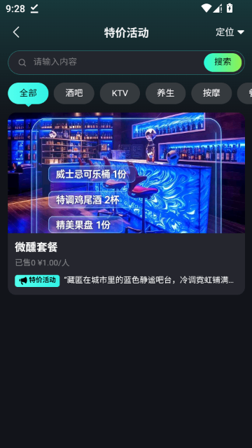 ��Ϊ��������app���°汾��ͼ