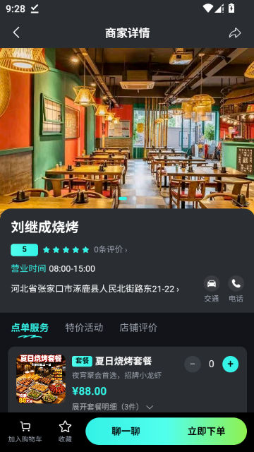 ��Ϊ��������app���°汾��ͼ