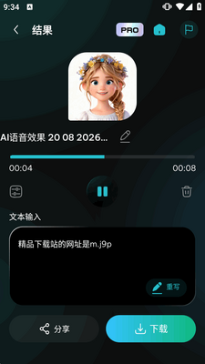 RVC�������ֻ���(AI Voices)��ͼ0