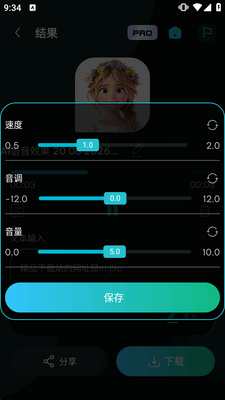RVC�������ֻ���(AI Voices)��ͼ1