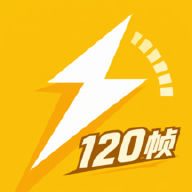 ����120֡�ٷ���v1.0.1 �ٷ���