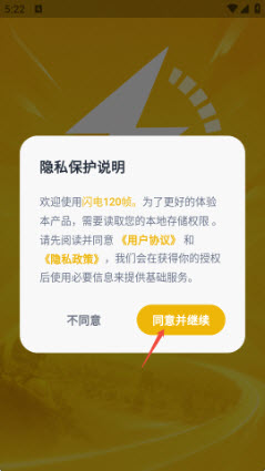 ����120֡��ͼ
