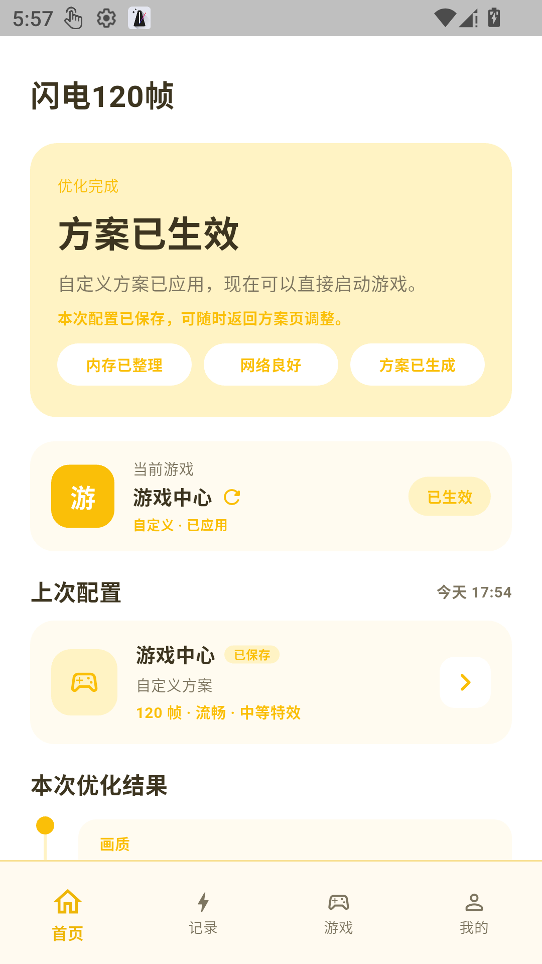 ����120֡�ٷ����ͼ