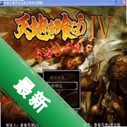 ��ʳ���4��ԭ���������԰�v1.0 ���İ�