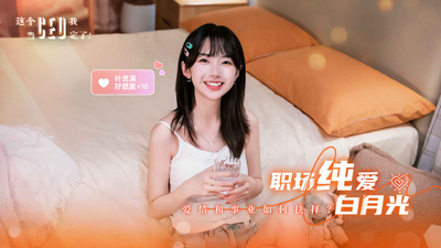 ���CEO�ҵ������ֻ����ͼ1