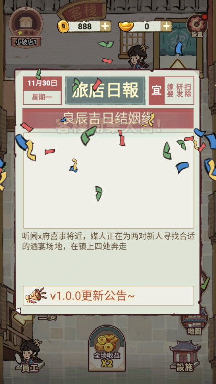 �������ҵ��Ҹ��õ���ʰ����ò˵���ͼ