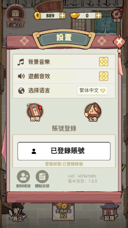 �������ҵ��Ҹ��õ���ʰ����ò˵���ͼ