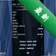 ���ֽ��ػ�v1.0 ���İ�