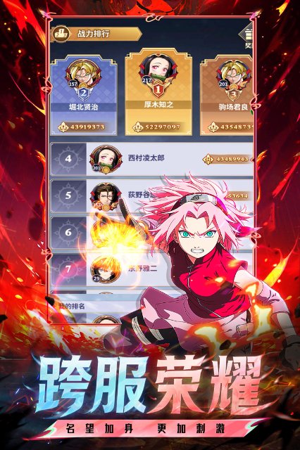 英雄冒险家手游最新版截图