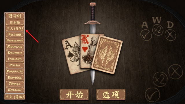 黑杰克战争