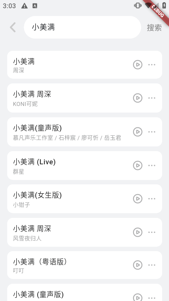 Such_Music���ֲ�������ͼ