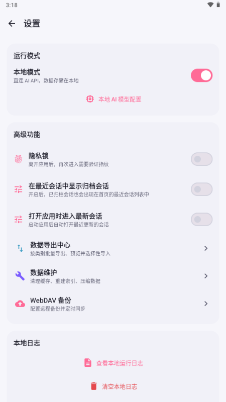 Nekobot AI����������ͼ
