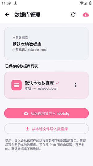 Nekobot��ͼ