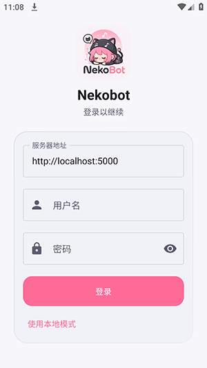 Nekobot��ͼ