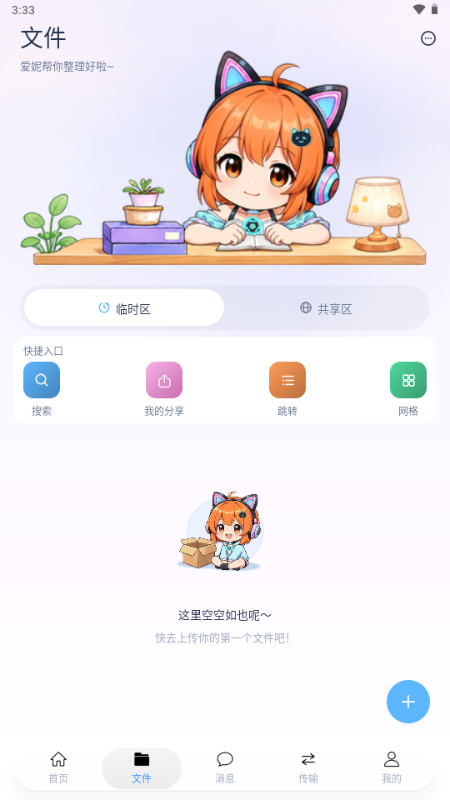 ����è���̹ٷ����ͼ