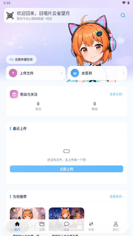 ����è���̹ٷ����ͼ