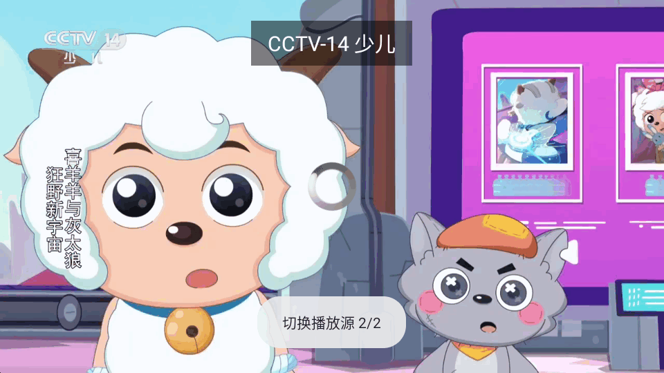 ����ֱ��TV�ֻ�ͨ�ð��ͼ