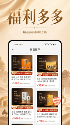˿��app����������ͼ3