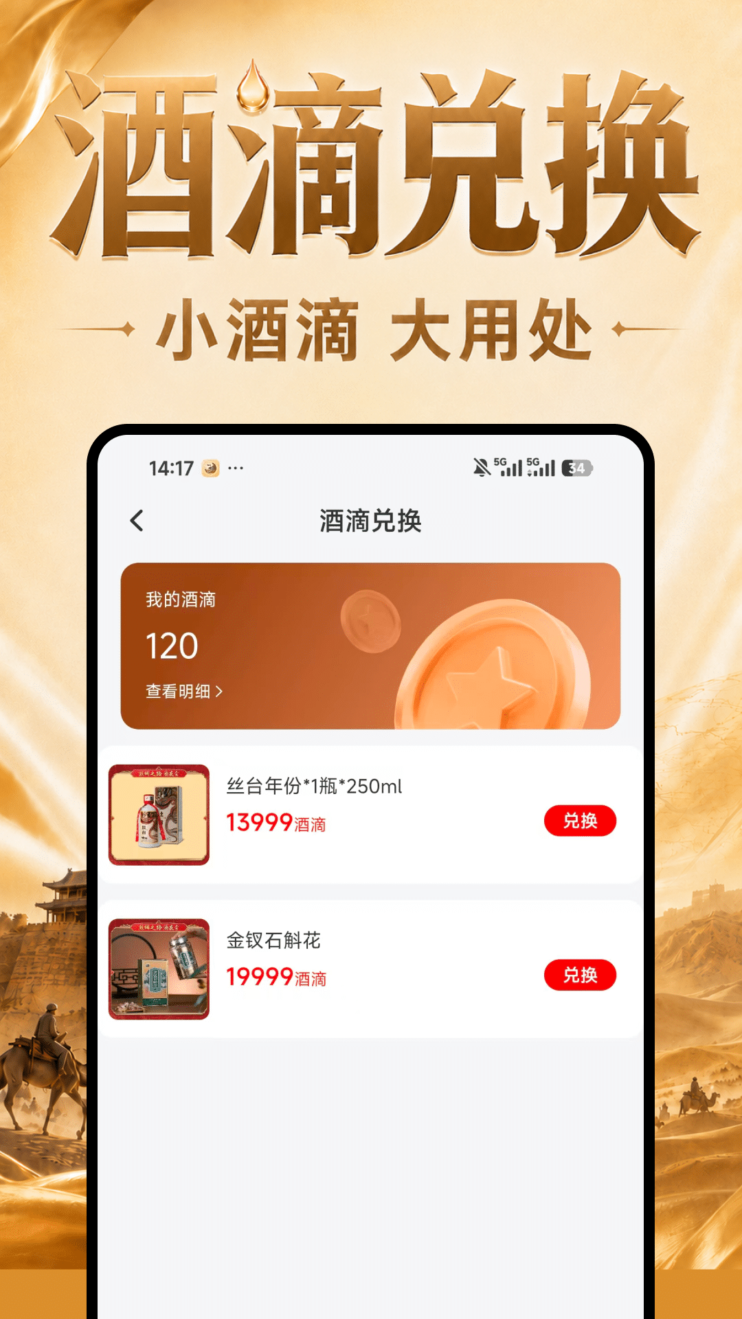 ˿��app����������ͼ