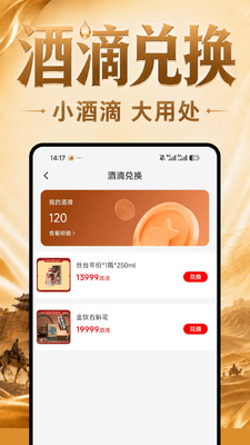 ˿��app����������ͼ2