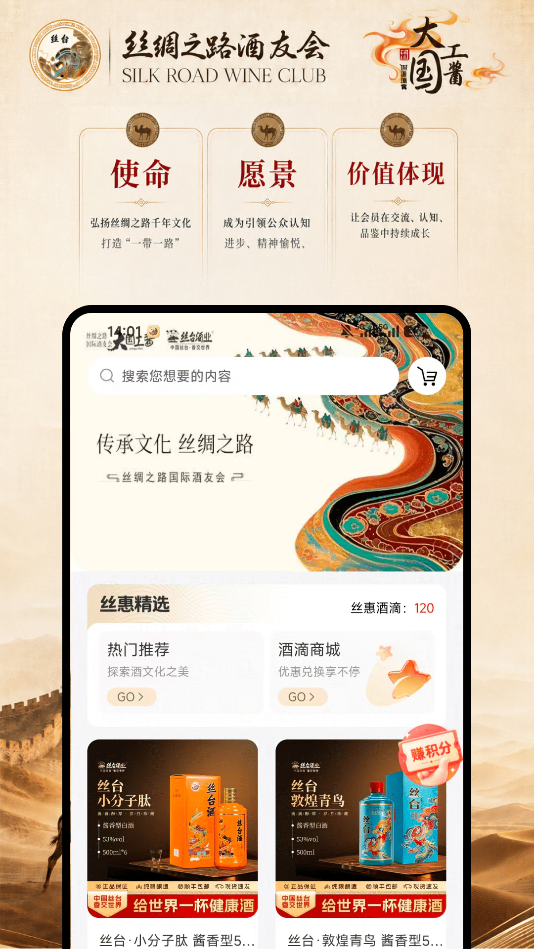 ˿��app����������ͼ