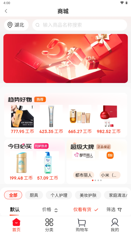 �ٹ����н�����app��ҵ���˽�ͼ