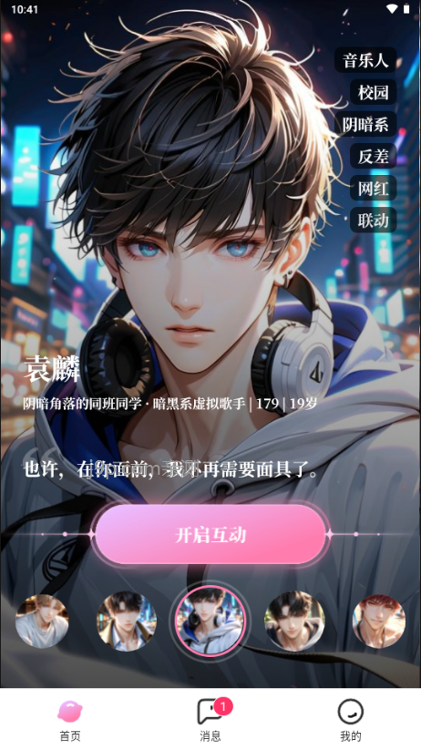 ����AI���ʰ�(Dokimo)��ͼ
