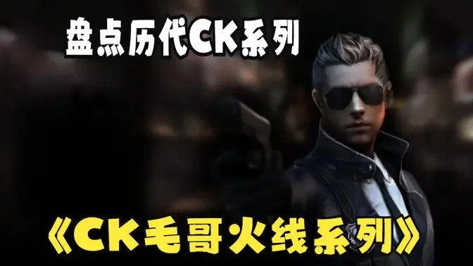 CK����֮���������������ͼ
