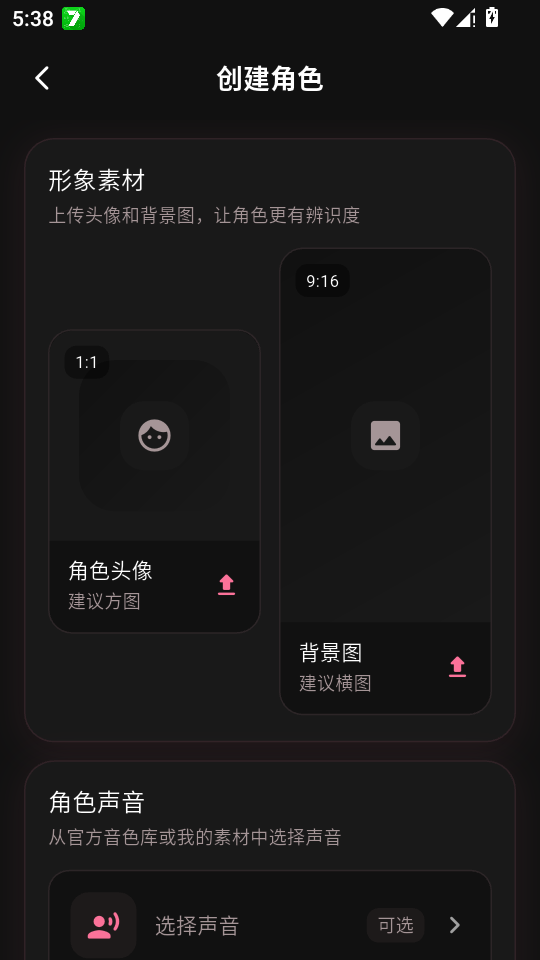 ������AI�ֻ����ͼ