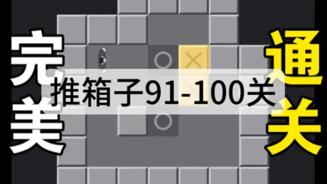 ������100����ս���ͼ