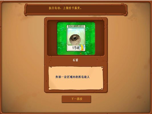 ��ս��������ӵ��԰��ͼ