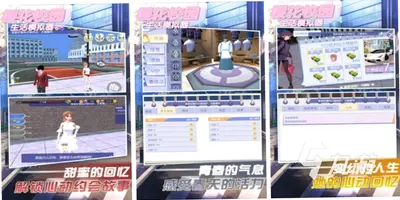 时尚学徒游戏截图0