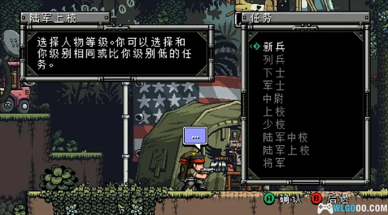 佣兵之王截图