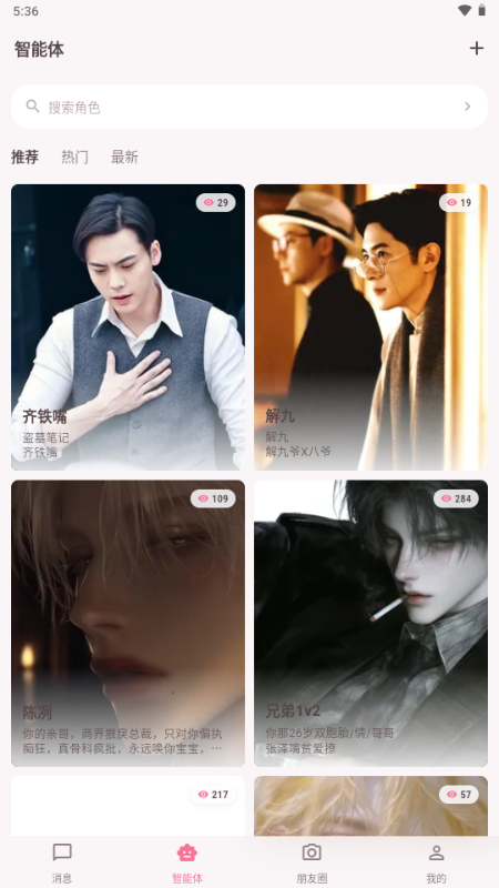 ������app�ڲ���ͼ