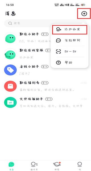 Ĭ������app�ٷ������ͼ
